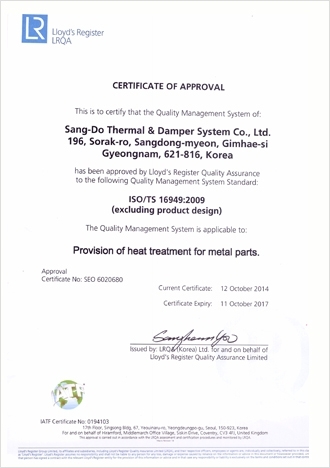 ISO/TS 16949:2009