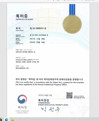 Furnace containing circulation cooling device, registration number 10 1989325