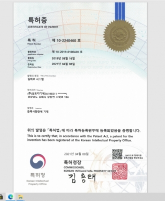 Nitriding furnace system,  registration number 10-2019-0100428