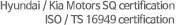ISO / TS16949 chứng nhận công ty / Hyundai / Kia Motors SQ chứng nhận doanh nghiệp