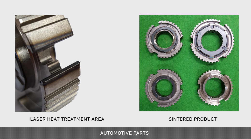 Car parts - laser heat treatment parts, sintered parts